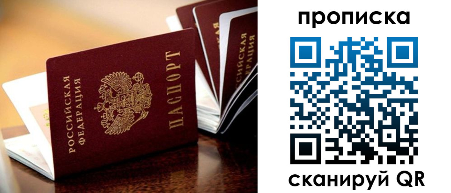 миграционный учет в Костроме