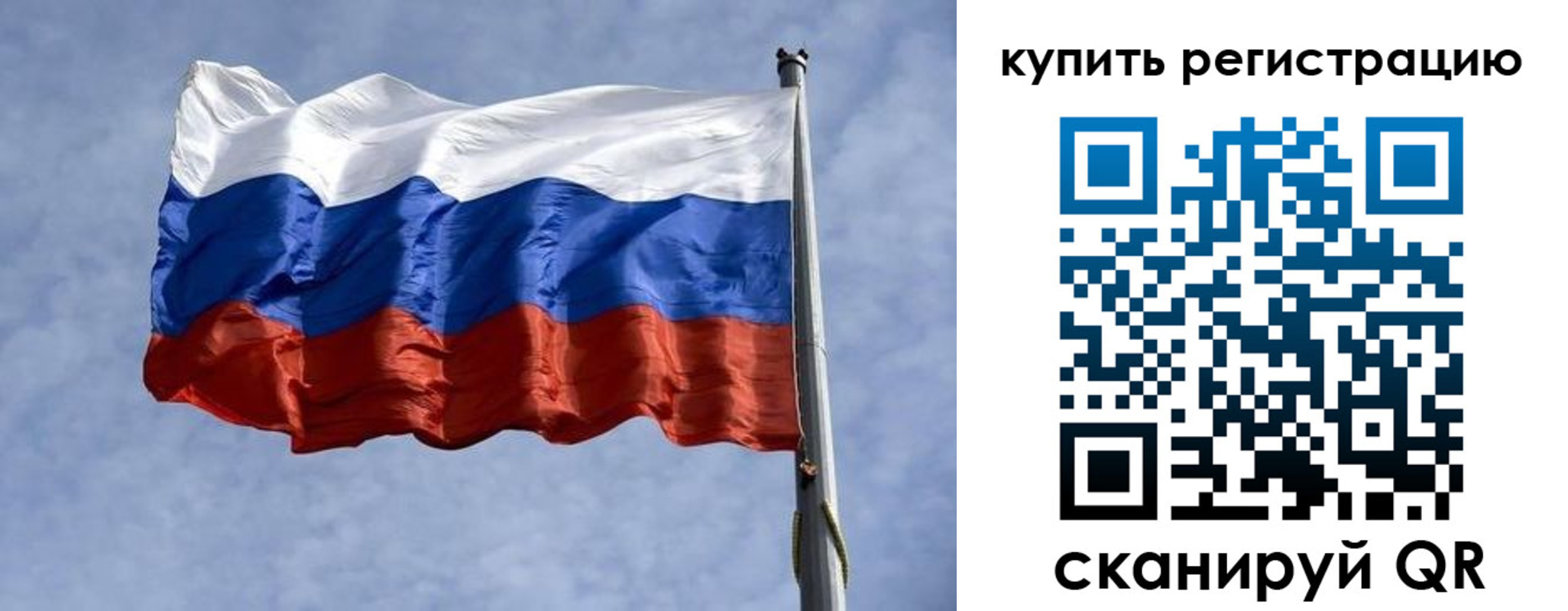 форма 3 в Костроме