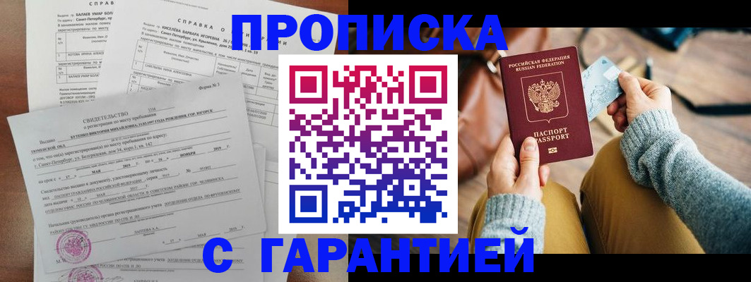 регистрация для дет. сада в Костроме