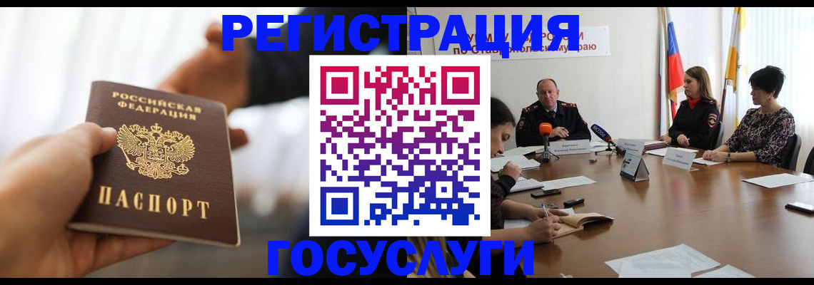 временная регистрация в Костроме