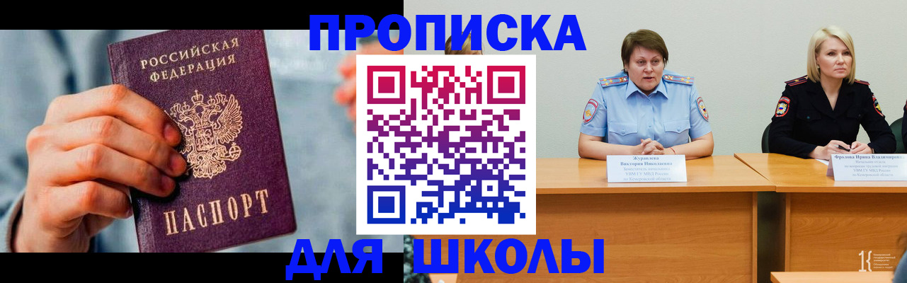 временная регистрация собственник в Костроме