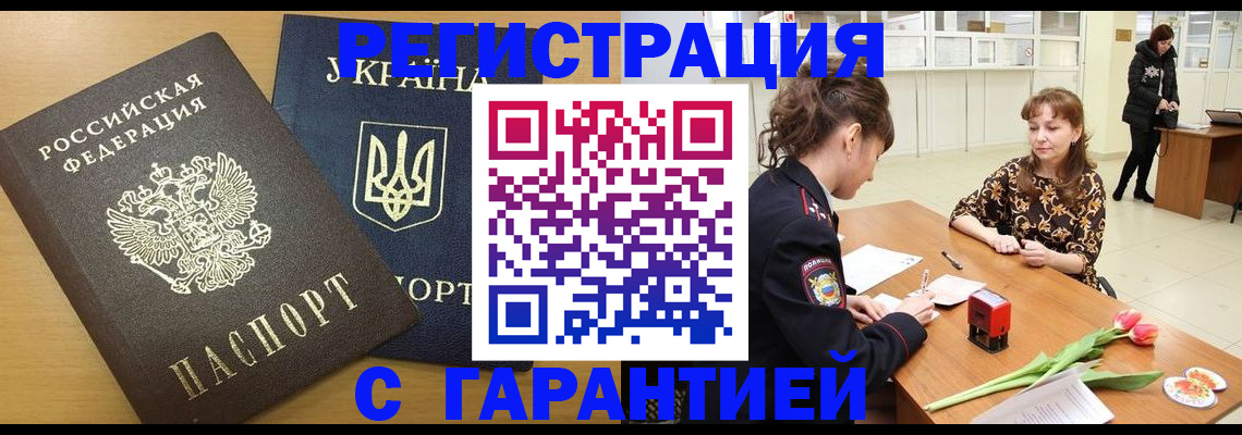 найти адрес прописки в Костроме