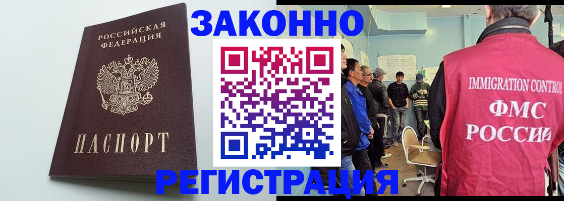 временная регистрация адрес в Костроме
